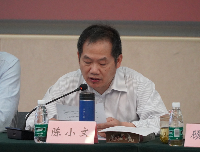 党建|商务印书馆召开2021年度全面从严治党